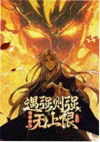 猫町夜话治愈系动漫在线看海报