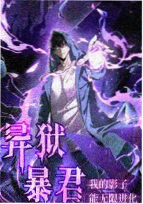 山海食肆国风美食动漫在线观看海报